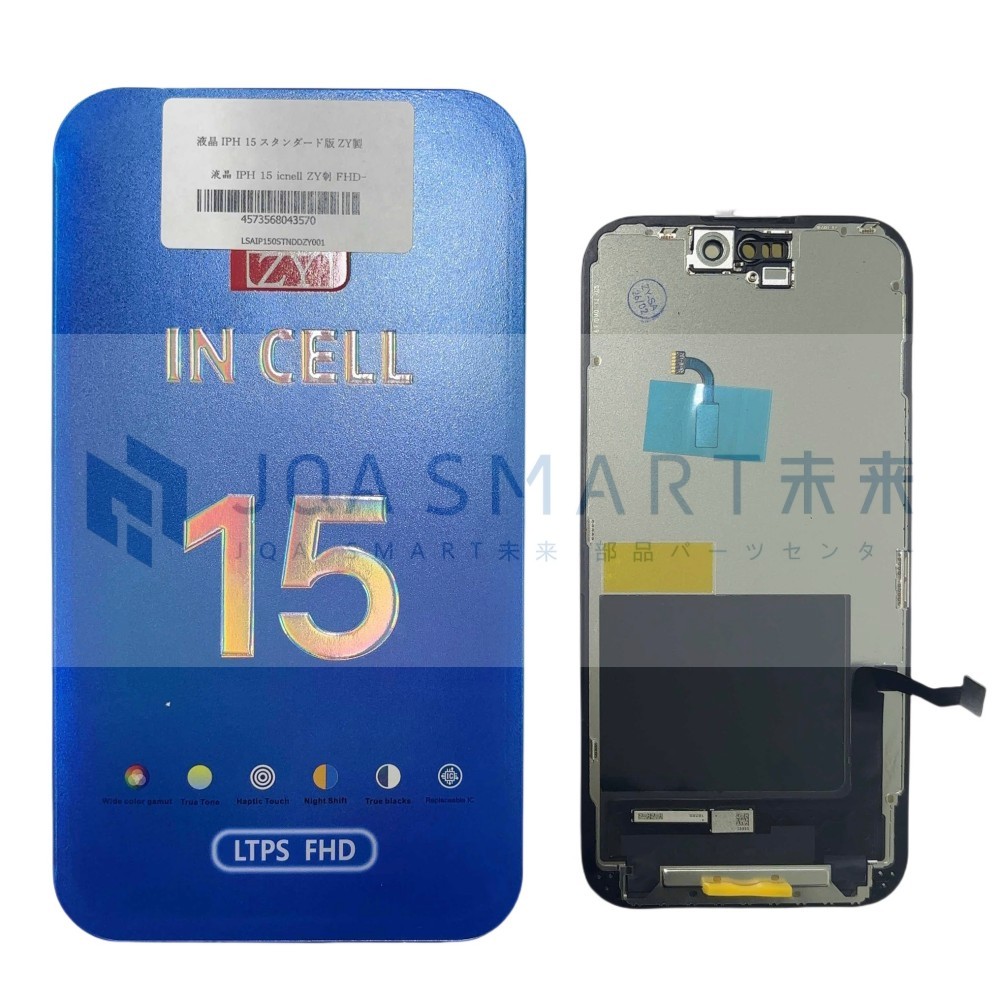 iPhone ならJQA SMART未来 部品パーツセンターで卸価格で仕入れ