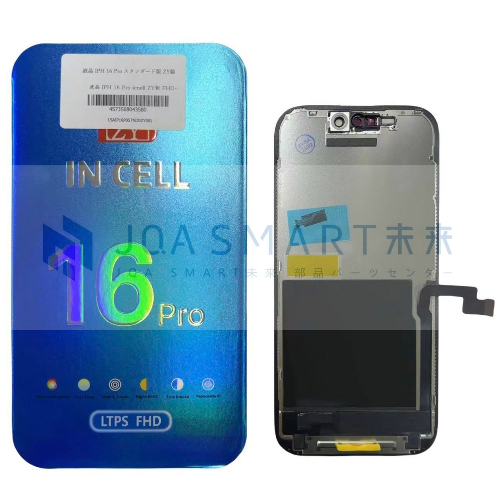 iPhone ならJQA SMART未来 部品パーツセンターで卸価格で仕入れ