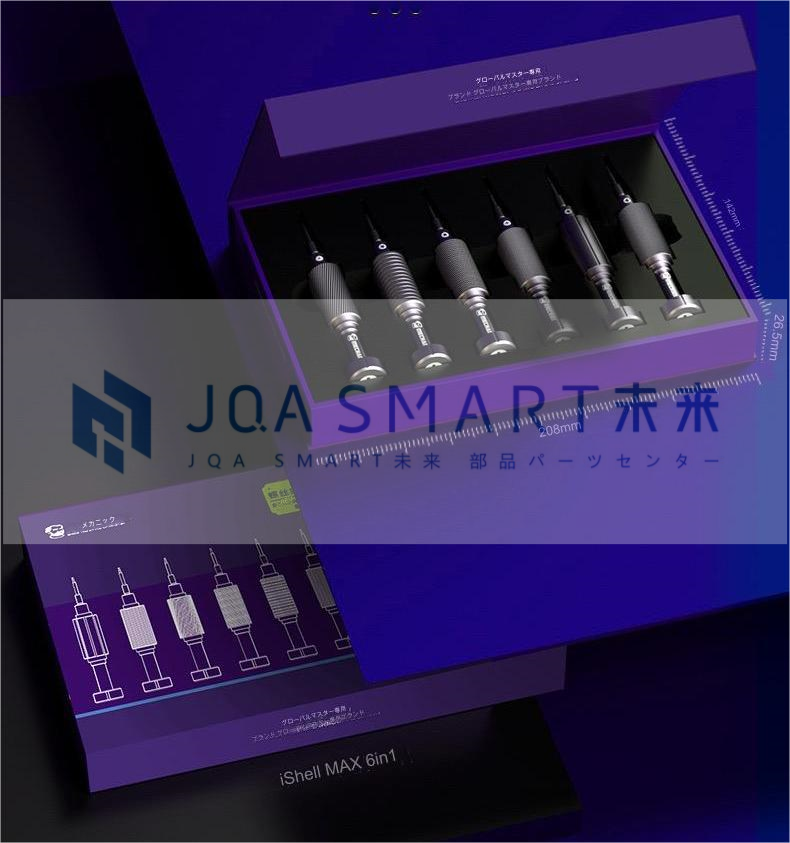 A01-02/修理工具 iphone用ドライバー   6in1 セット 磁性