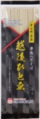 (5F-063)玉垣製麺所 越後ひとゑ200g 単品