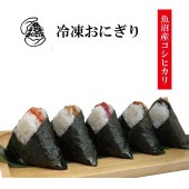 (5F-055)(冷凍便配送/送料無料)【通販専売品】魚沼産コシヒカリで作った「冷凍おにぎり（10個入）」