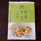(6N-031)筍山菜炊込みご飯の素 100g（２合用）