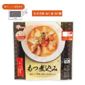 (5N-042)レンジアップ もつ煮込み140g