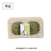 (冷凍便配送)よもぎおはぎ 2個入