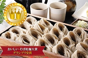 5F-060)玉垣製麺所 妻有そば200g 単品｜ゆのたにオンラインショップ