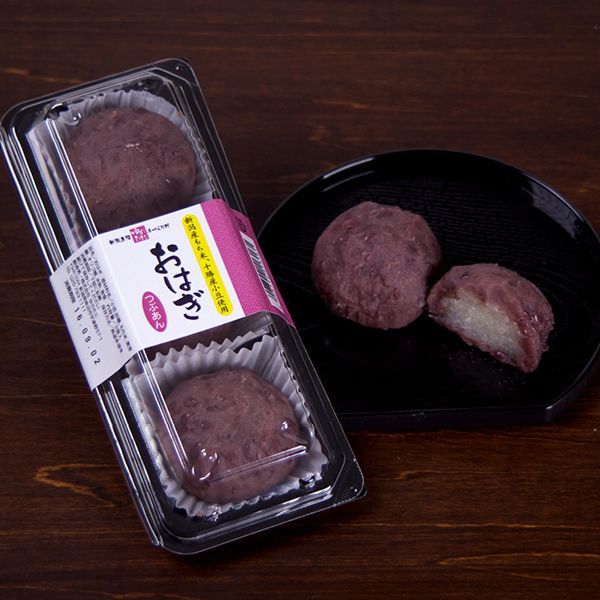 常温便配送）おはぎ 3個入｜ゆのたにオンラインショップ