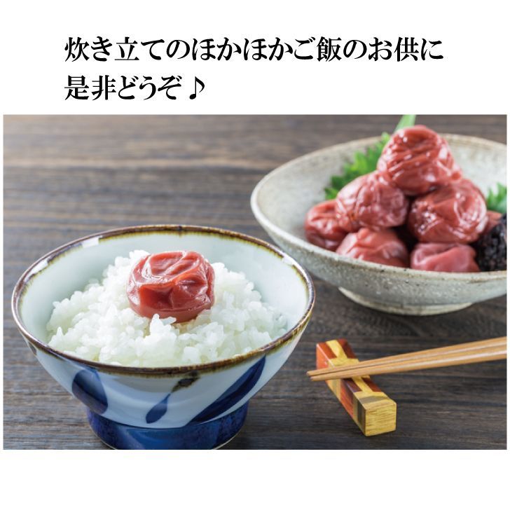 数量限定入荷]昔っからの田舎梅干し 180g｜ゆのたにオンラインショップ