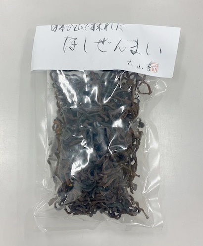 数量限定・なくなり次第終了》新潟魚沼産 天然山菜 天日干しぜんまい