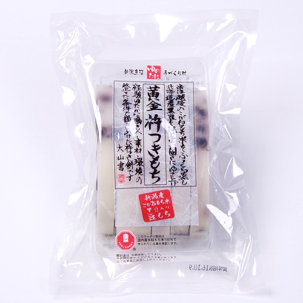 5F-021）黄金杵つきもち 豆もち 240g｜ゆのたにオンラインショップ