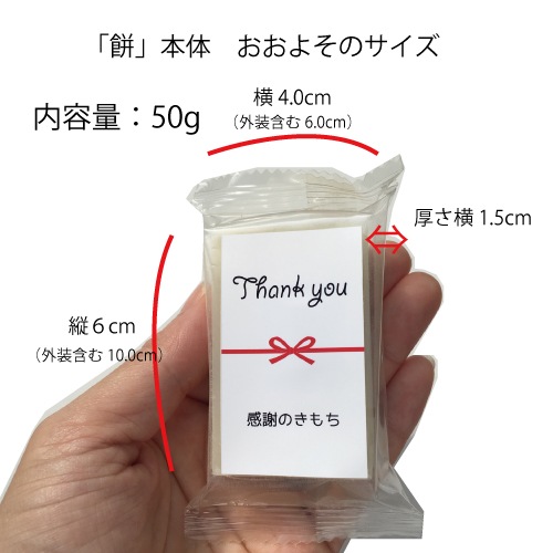 納期確認後、ご注文をお願いします》【通販専売品】【ご注文は50個