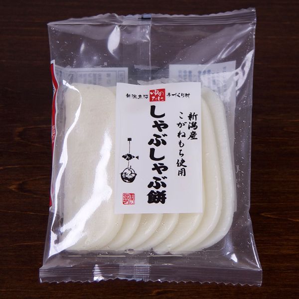 5F-022)しゃぶしゃぶ餅 8枚入｜ゆのたにオンラインショップ