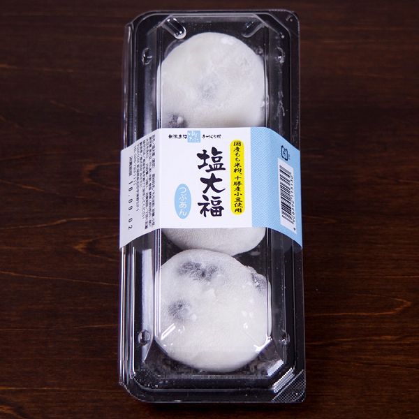 冷凍便配送)塩大福 3個入｜ゆのたにオンラインショップ