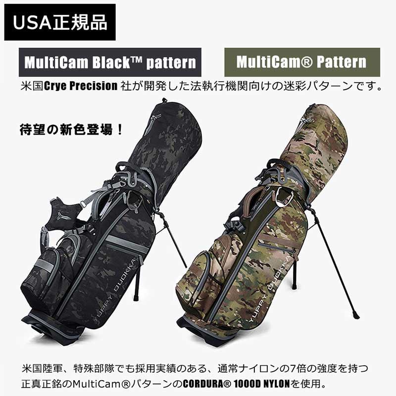 LUX CF ｜ 9.0 スタンドキャディバッグ | すべての商品 | ヤッピー
