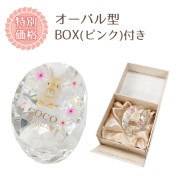 デザインクリスタル位牌(オーバル)  BOXピンク付