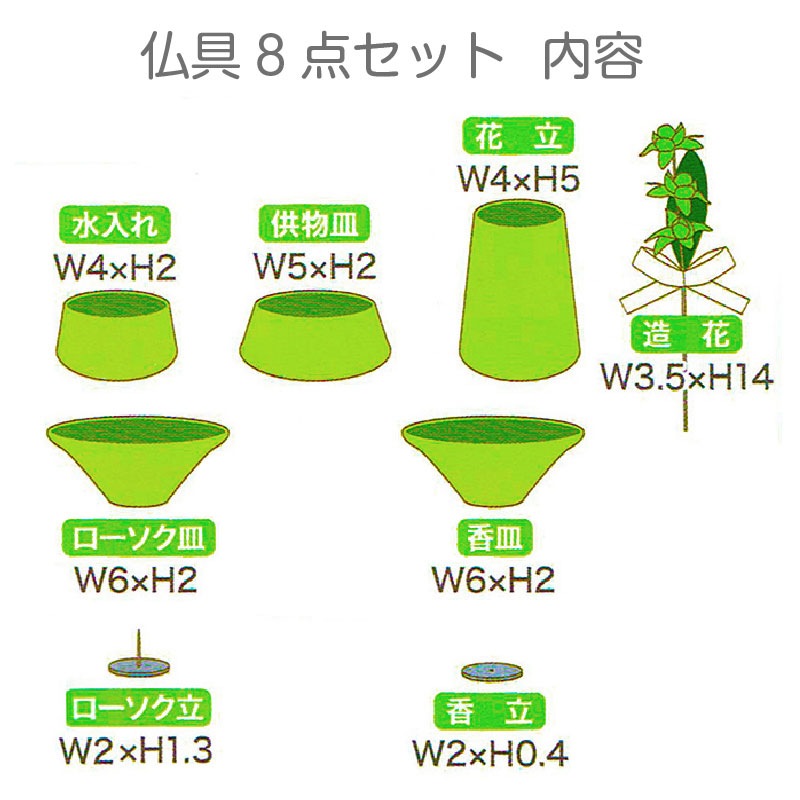 ʩ8å ƫʥߥå ֥롼 