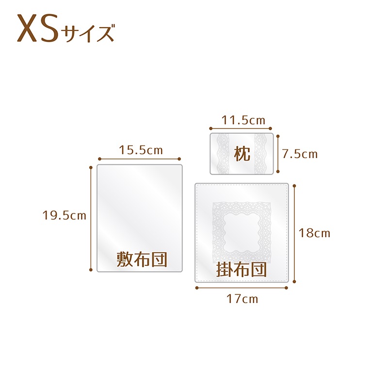 ����ǥ��󥰤����ĥ��å�(XS��S��M��L������)