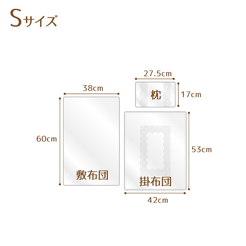 ����ǥ��󥰤����ĥ��å�(XS��S��M��L������)