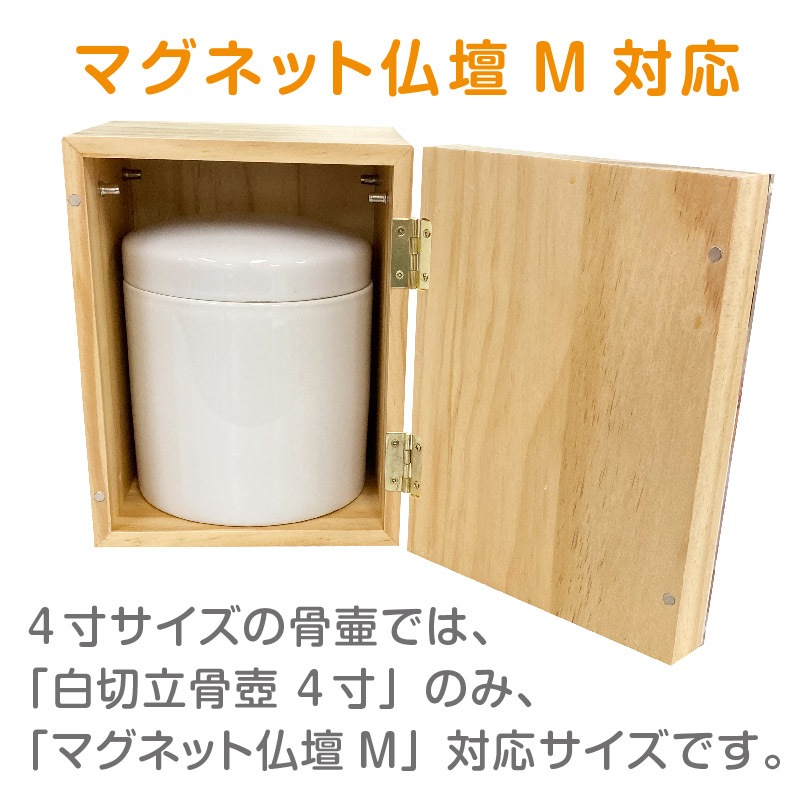 �ڥޥ��ͥå�ʩ��M�б� ������Ω���� 4��