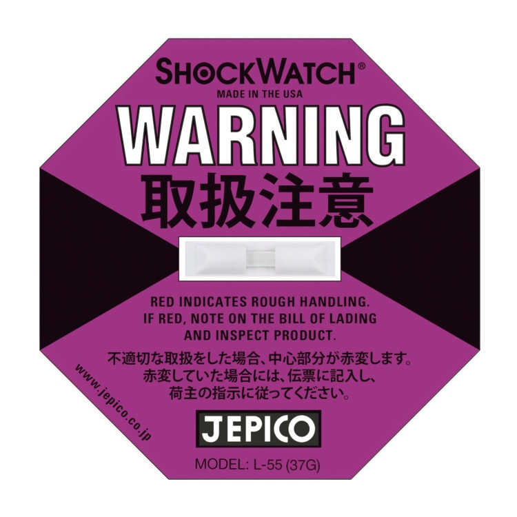 ショックウォッチ ラベルタイプ L-55（37G用／紫）