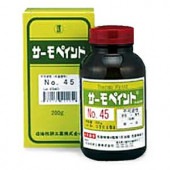 サーモペイント No.45（不可逆・450℃・紫）塗る示温材