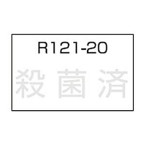 レトルト殺菌ラベル R-90-5 （1点式・90℃-5分）