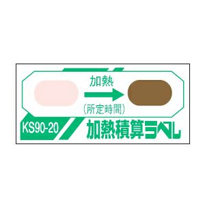 ご確認用　No.80 特丸80号(2分割)|XDR-80|商品カタログ|シヤチハタ株式会社