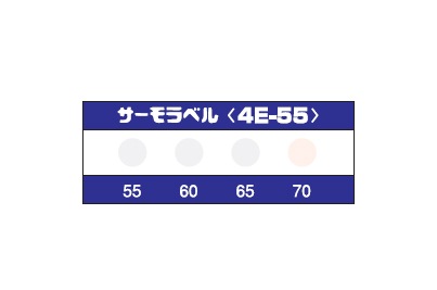 サーモラベル 4E-85 （4点式・85-90-95-100）