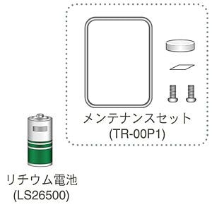 【価格問い合わせ】おんどとり オプション 大容量バッテリパック用電池セット　RTR-05B2