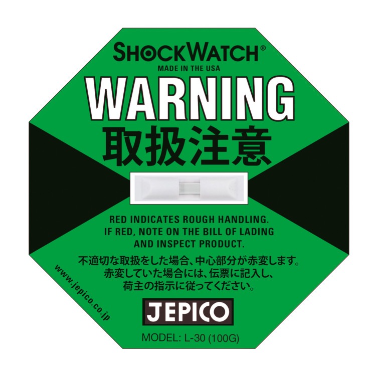 ショックウォッチ ラベルタイプ L-30(100G用/緑)