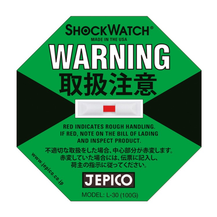 ショックウォッチ ラベルタイプ L-30（100G用／緑）｜衝撃検知ラベル