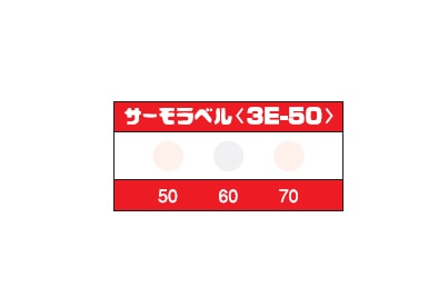 サーモラベル 3E-130 （3点式・130-140-150℃）