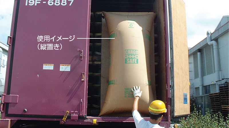 カーゴセーフエアーバッグ 100×160（ワンウェイ緩衝材）【価格問い合わせ】