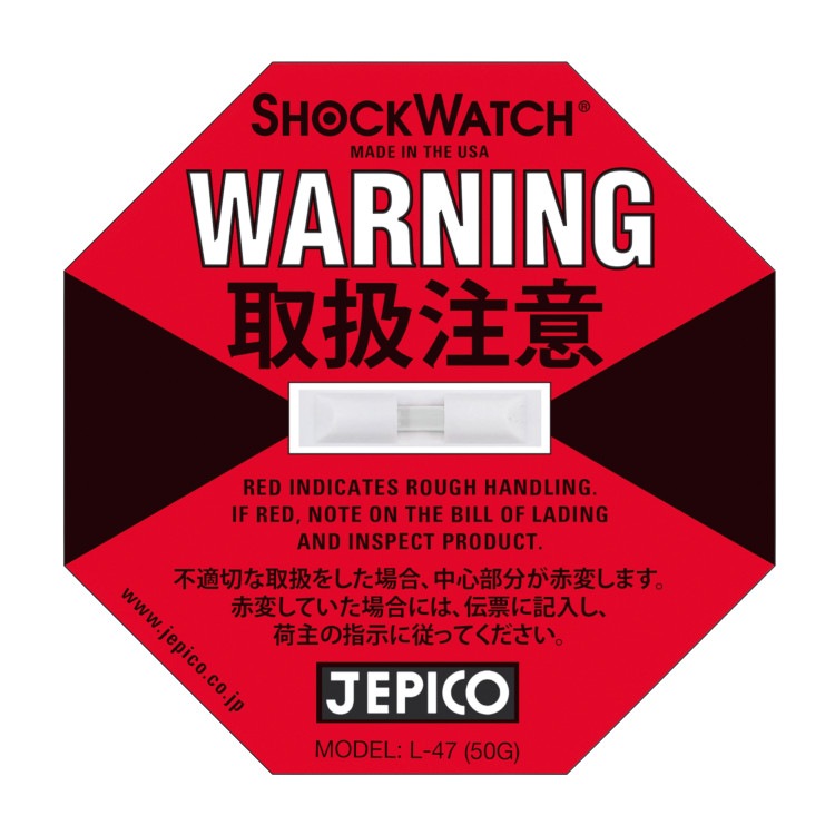 ショックウォッチ ラベルタイプ L-47（50G／赤）｜200枚 800枚 1600枚