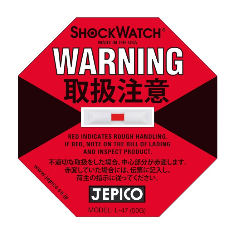 ショックウォッチ ラベルタイプ L-47（50G／赤）｜200枚 800枚 1600枚