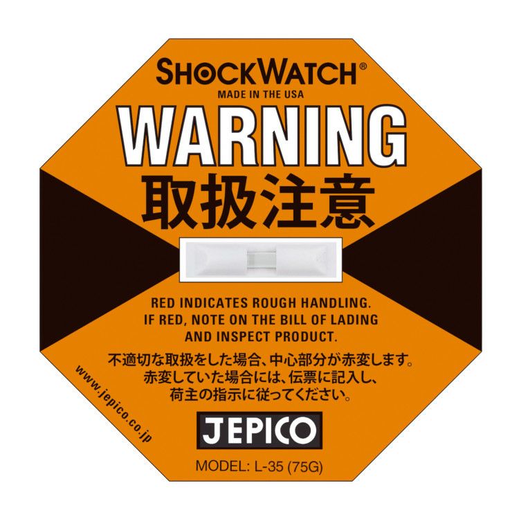 【大ロット・おまとめ割引】 ショックウォッチ ラベルタイプ L-35(75G用/橙)
