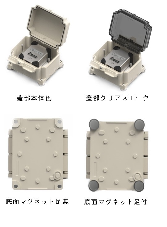 G-MEN 小型防塵・防水ケース（底面足無／蓋：クリアスモーク）