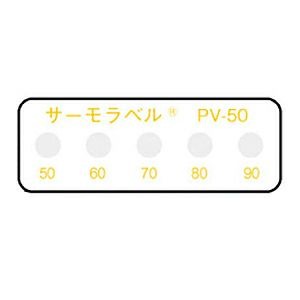 太陽光パネル用サーモラベルなら物流の安心・安全を数値でみえる化し、輸送・物流のトラブルを可視化。安全・確実なロジスティクスの実現に励む輸送品質.com