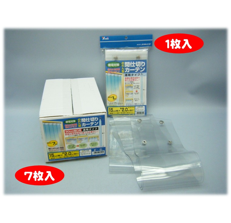 【人気商品】ユタカメイク のれん型間仕切りカーテン 透明タイプ 15㎝X約2m× Amazon.co.jp: ユタカメイク のれん型間仕切りカーテン 透明タイプ 15