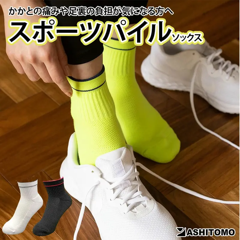 ���ݡ��ĥѥ��륽�å��� ����̵��