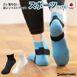 ���ݡ��ĥ��å��� ����̵��