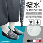 �����巤����Functional Socks ����̵��
