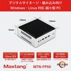 MTN-FP50-4/128-W10IoT(R1305G)