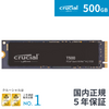 CT500T500SSD8JP|Crucial|SSD
