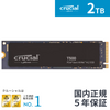 CT2000T500SSD8JP|Crucial|SSD