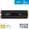 CT2000T500SSD5JP|Crucial|SSD