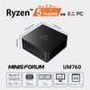 UM760-32/1T-W11Pro(7640HS)