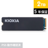 SSD-CK2.0N4HS/J|KIOXIA|SSD