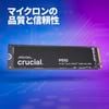 CT1000P510SSD8-JP|Crucial|SSD