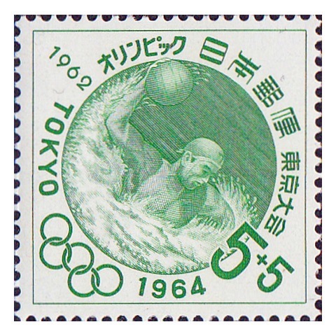 シート特価】 【オリンピック募金】水球 | 記念・特殊切手 1946-69年