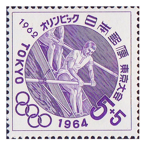 シート特価】 【オリンピック募金】ボート | 記念・特殊切手 1946-69年